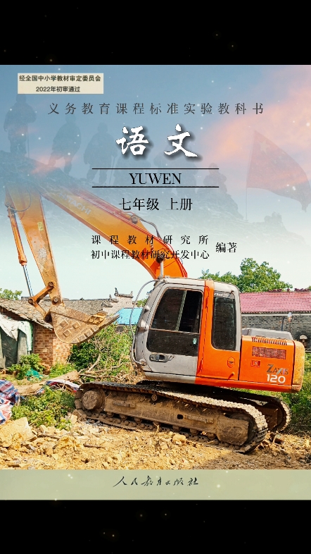 🇨🇳🇨🇳🇨🇳🇨🇳🇨🇳