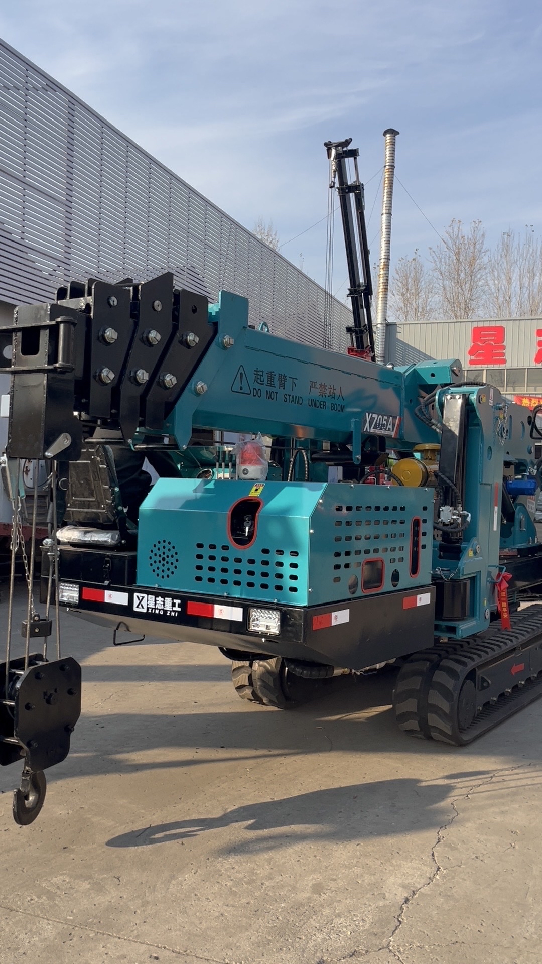 星志重工蜘蛛吊车5吨蜘蛛吊型号XZ05B完美展示