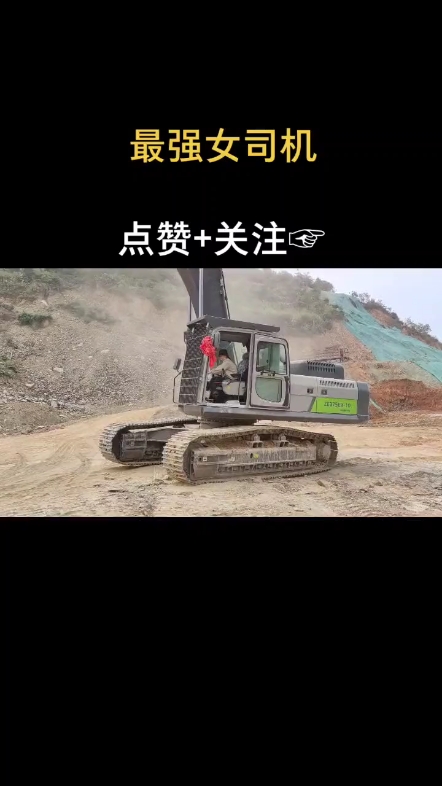 中联重科