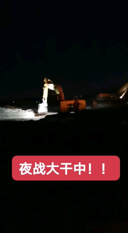 早上好