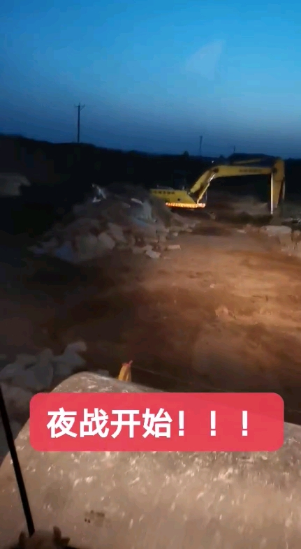 夜色闌珊