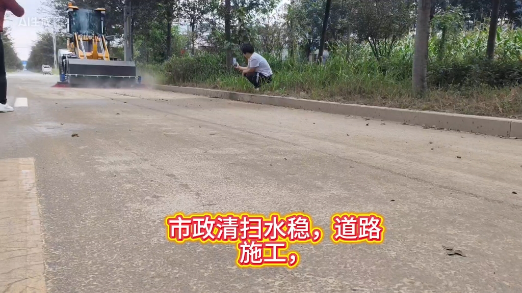 装载机清扫器1.8米道路扫地车带喷水无灰尘