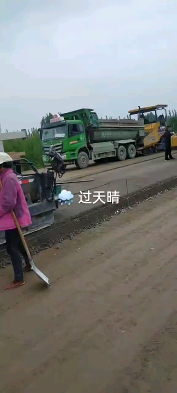 開始攤捕