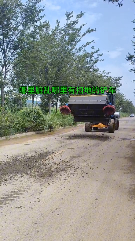 铲车式扫地车每天清扫面积