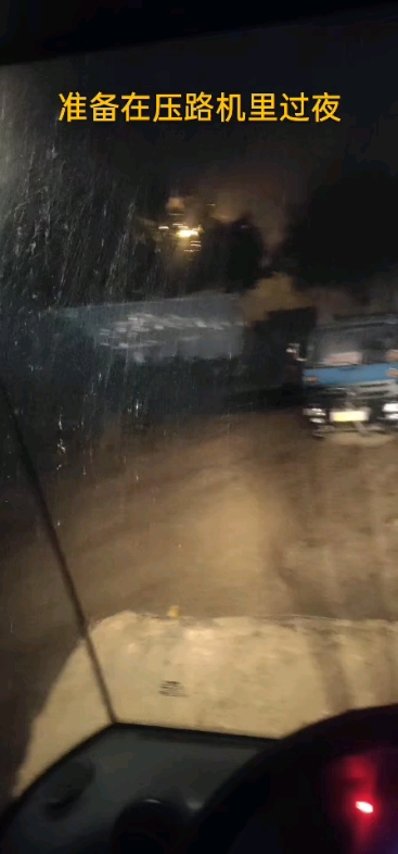 下雨了