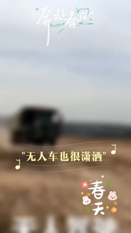 远程挖机 无人矿卡