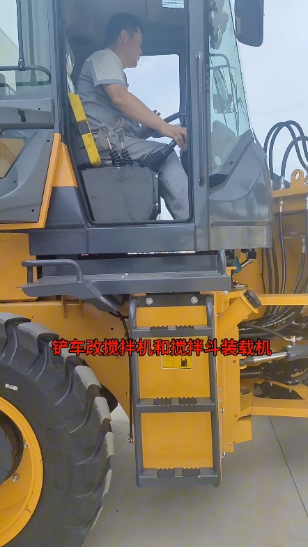 没有电是怎样搅拌混凝土，铲车搅拌机 铲车搅拌机用户评