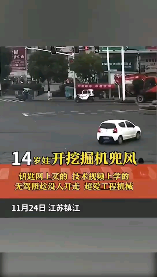 歷害
