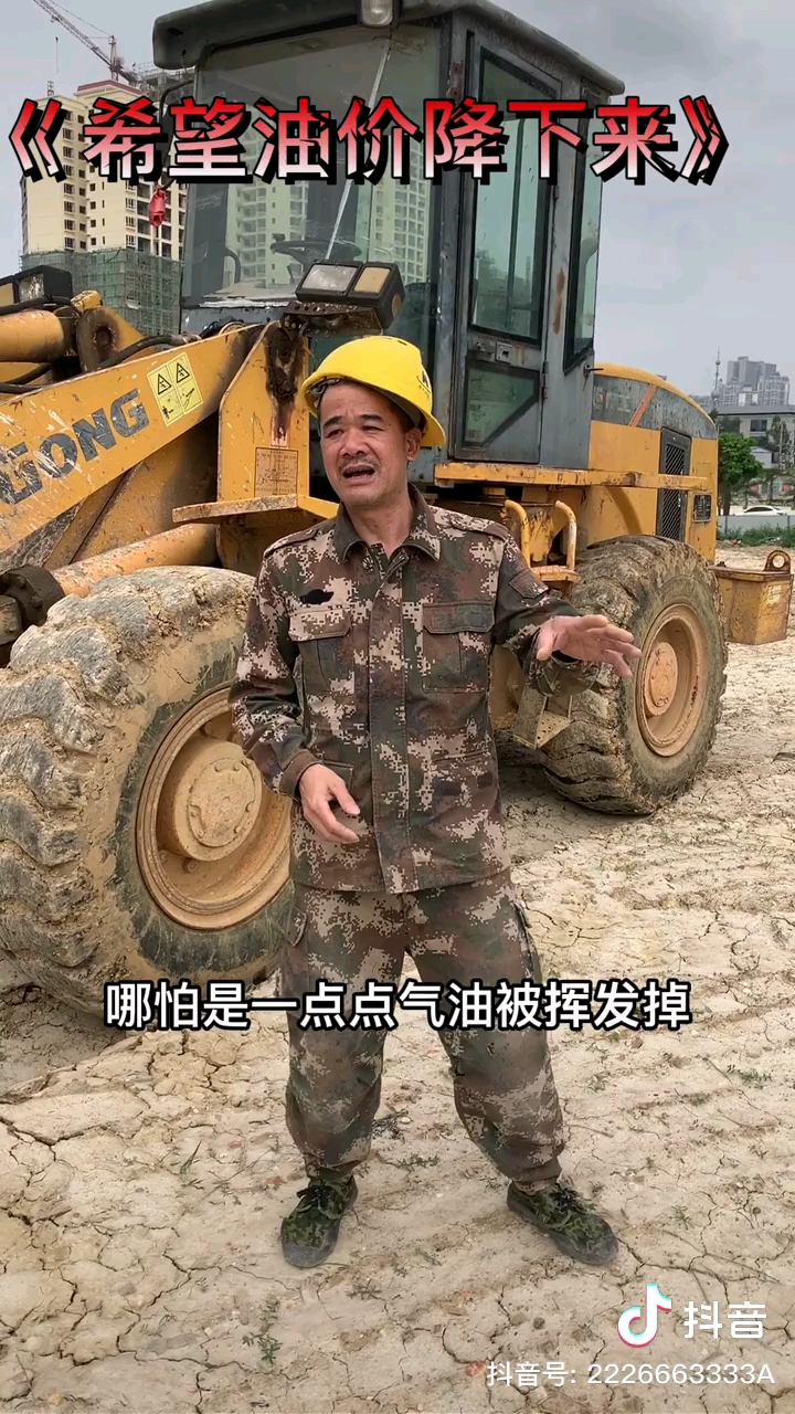 太有才了