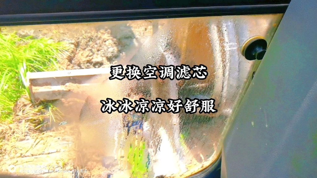 兄弟们，如果你们空调制冷没问题，风不大，不妨试试这招。