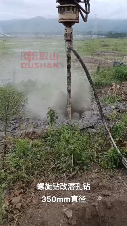 用报废挖机行走马达，改装凿岩机钻孔