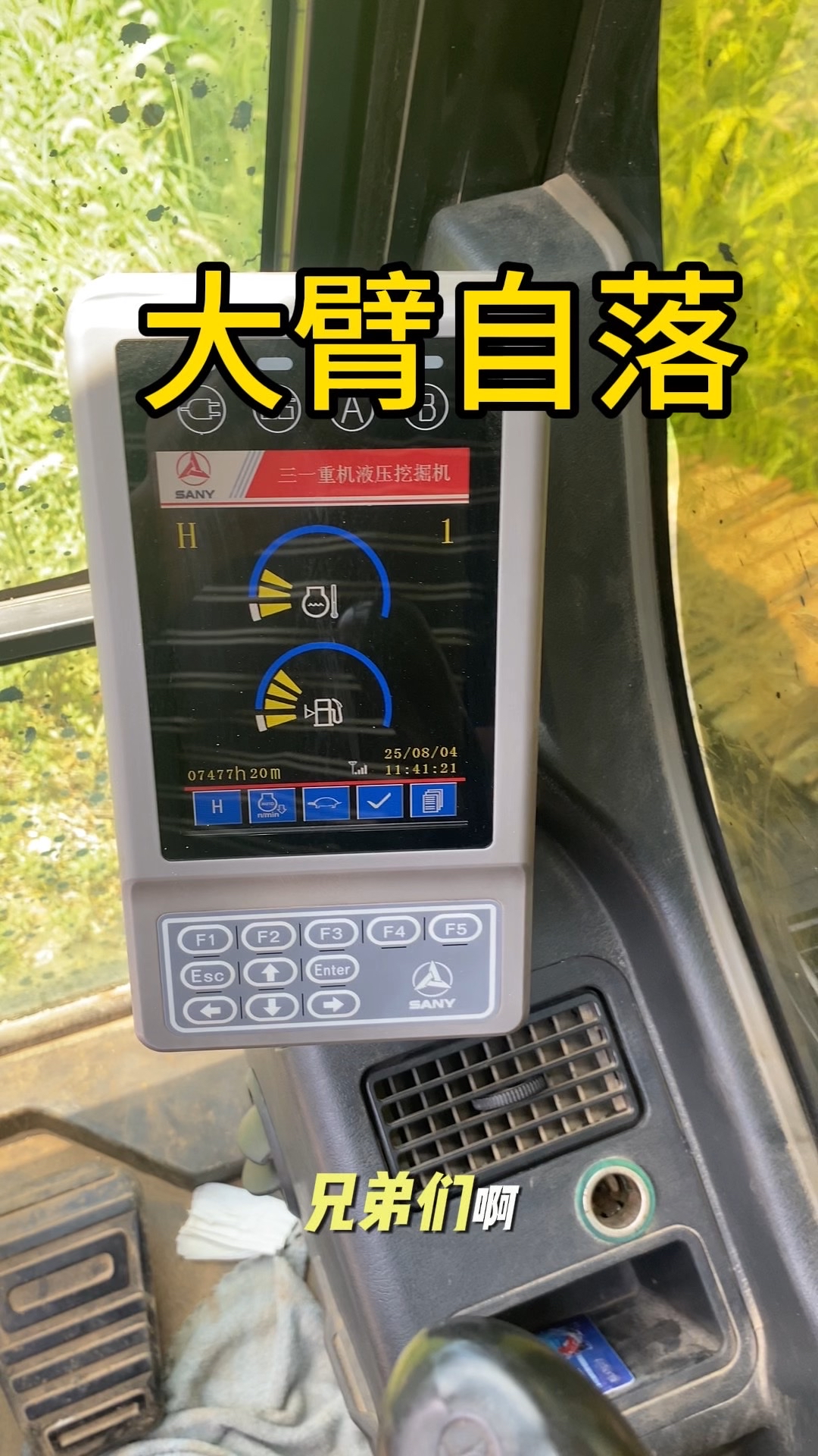 三一挖机205电磁阀卡，一个视频告诉你怎么