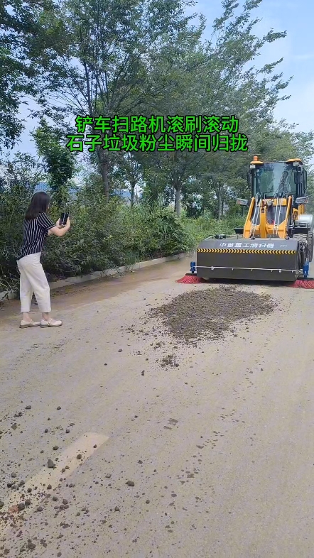 自己有铲车可以安装扫路机