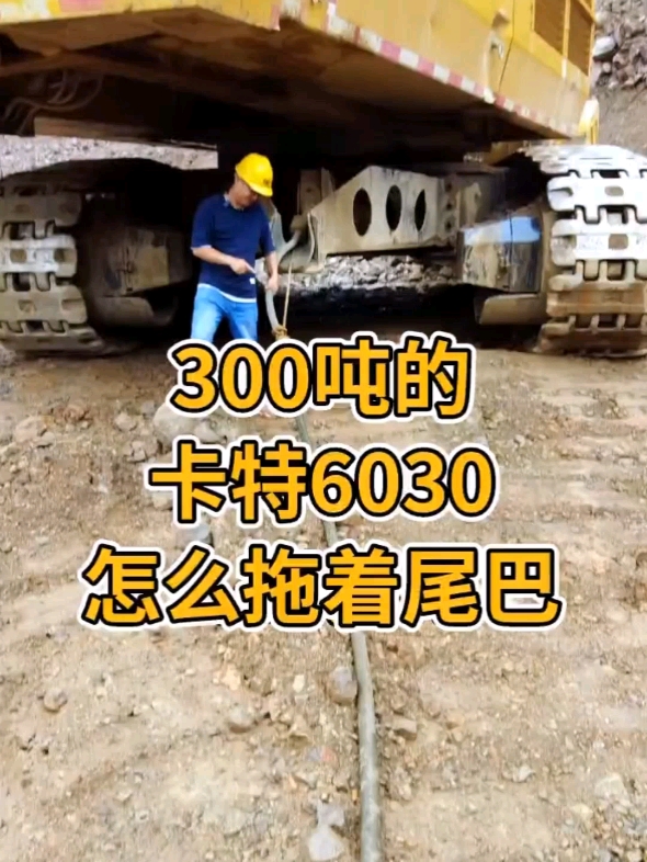 装载机铲斗可以睡觉了