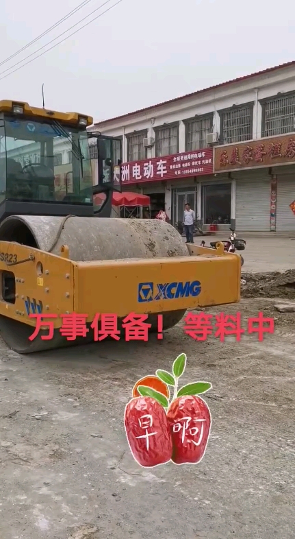 等