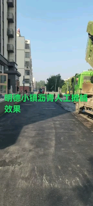 小區(qū)道路