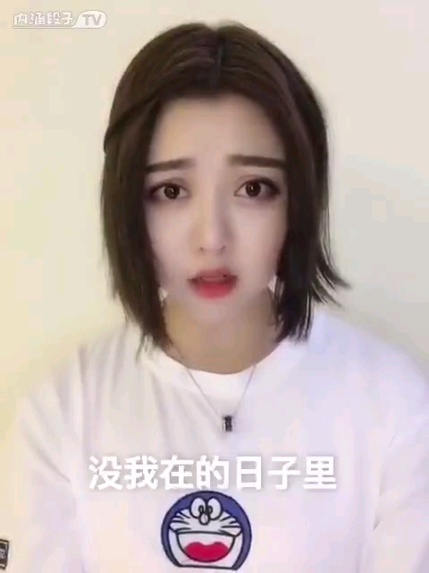 唱的不錯