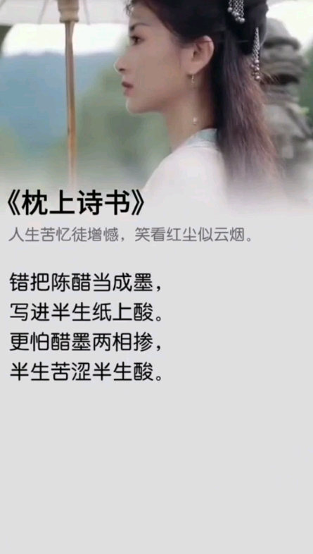 人生就是這樣，愁也一天，樂也陰天，快樂的生活