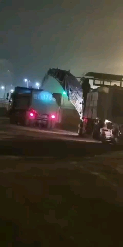 早上好