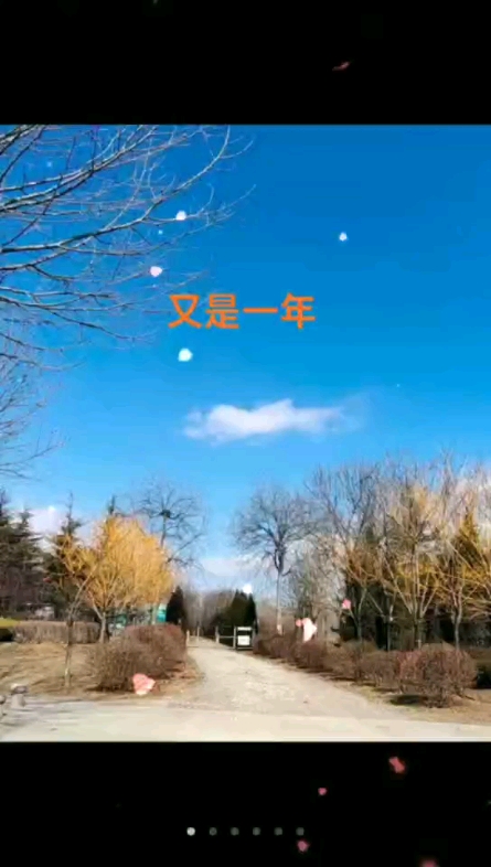 感謝相遇，相知