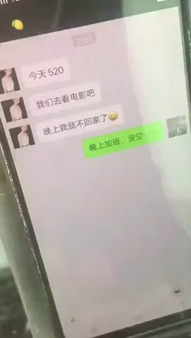 命苦啊