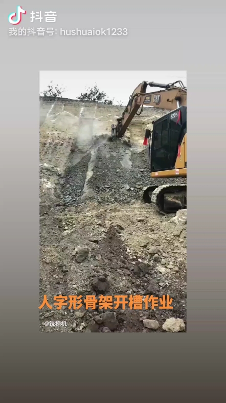 专业护坡开槽作业