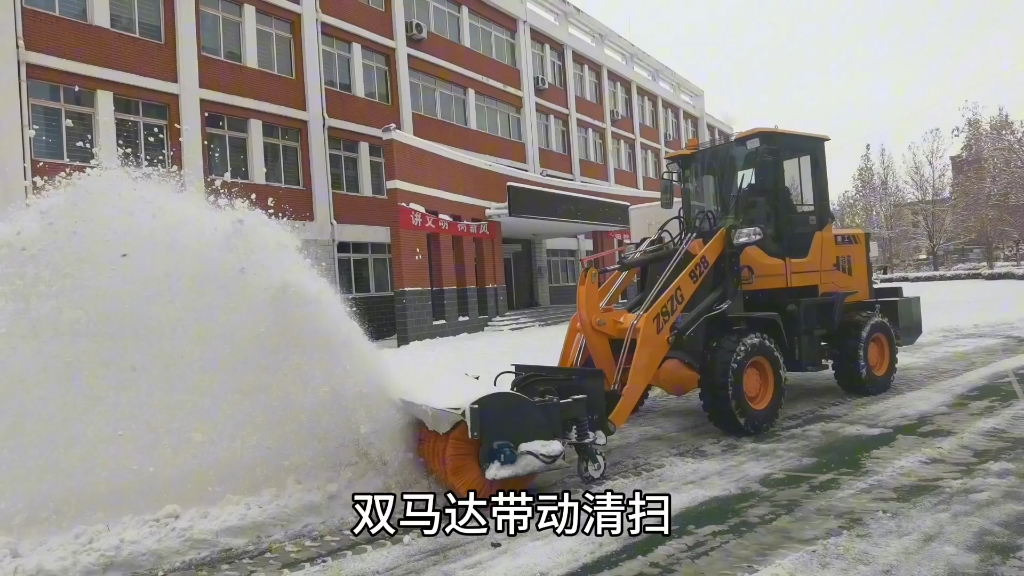 裝載機(jī)掃雪機(jī)卸角式掃雪機(jī)冬季清雪效率快