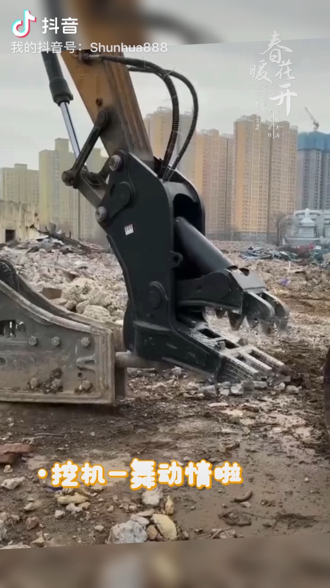 安装完毕、无坚不锤
