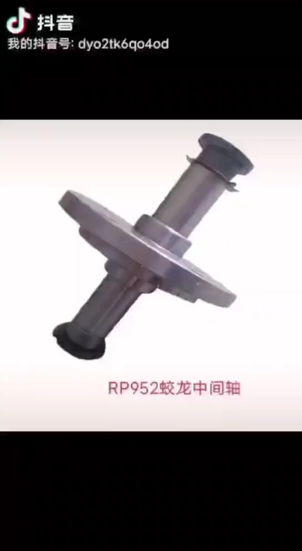 你看