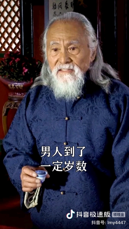 精神寄托