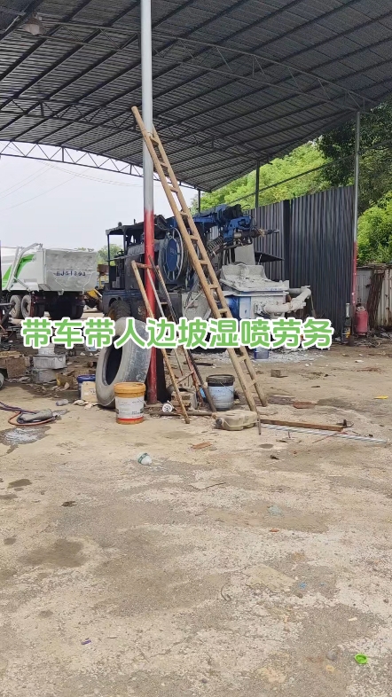 帶車帶人承包邊坡噴漿勞務(wù)