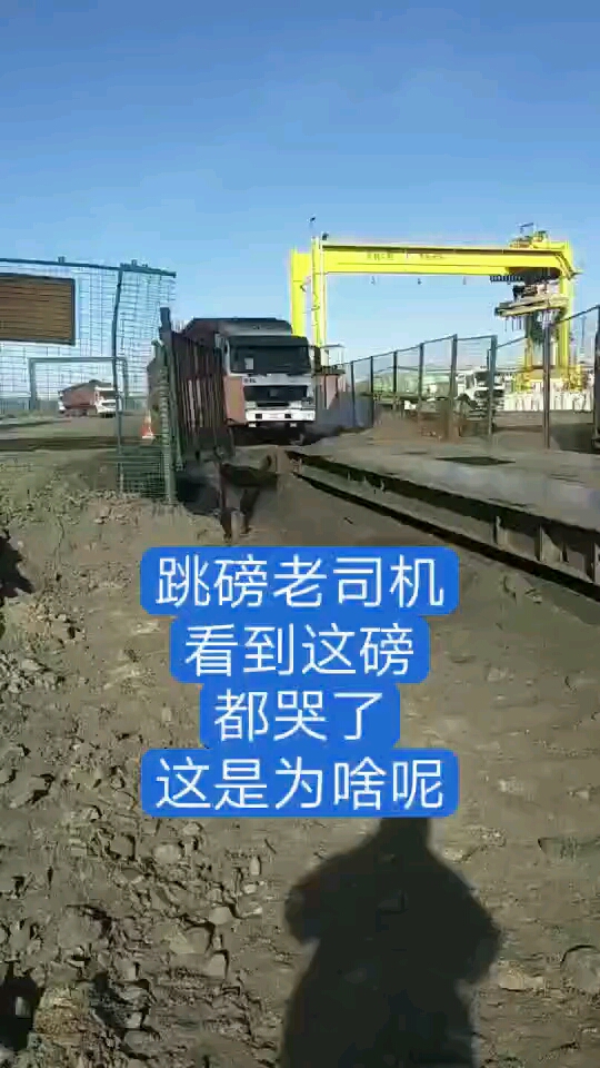 陸地火車