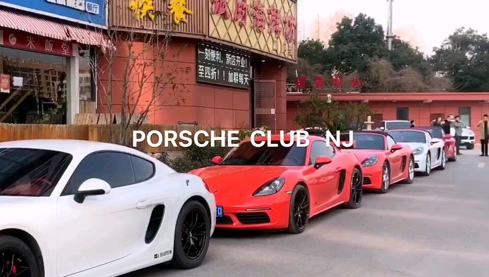 PORSCHE CLUB NJ