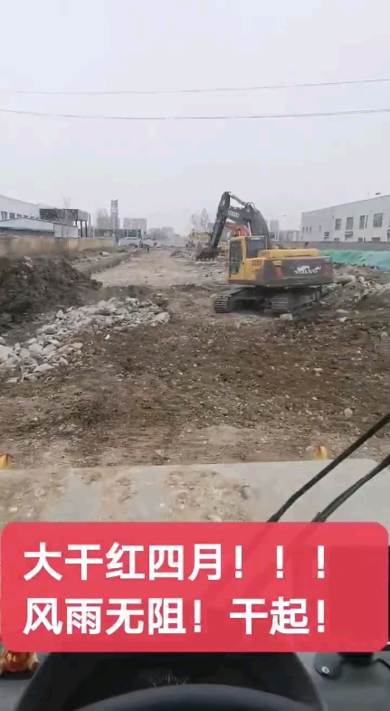 向前沖
