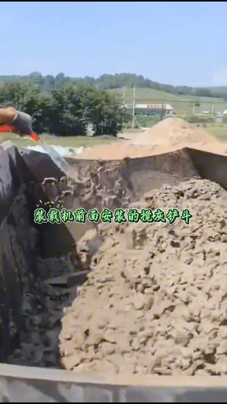 临工50装载机安装拌灰铲斗可以移动作业#装载机带的搅拌铲