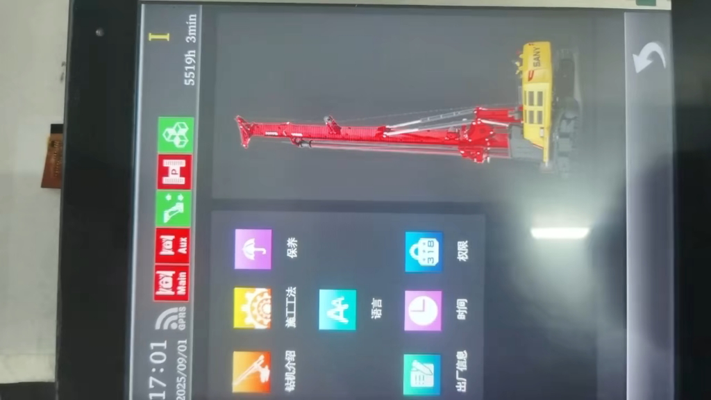 三一旋挖钻机触摸屏维修