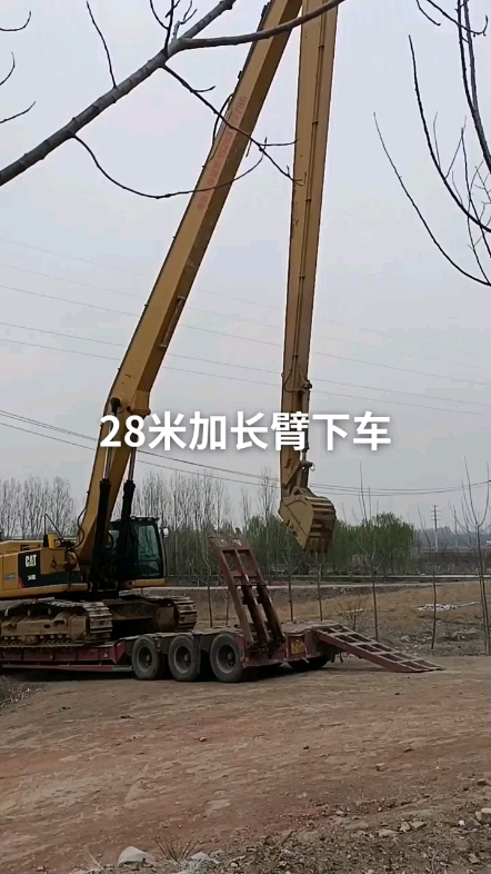 长臂挖机