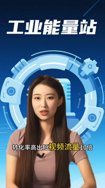 生产制造业看过来