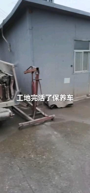 冬季保养