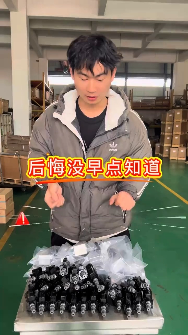 三一205防卡电磁阀