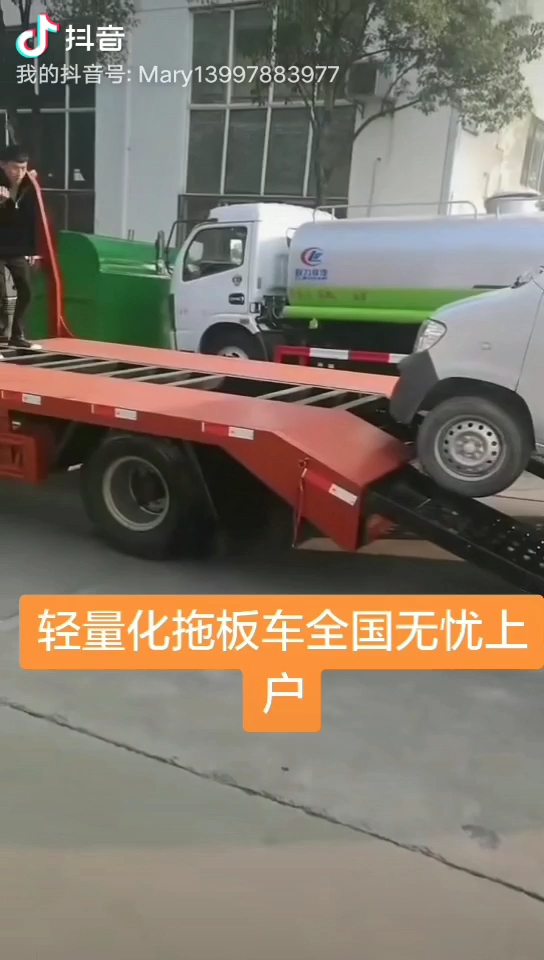 背车，回家，赚钱钱