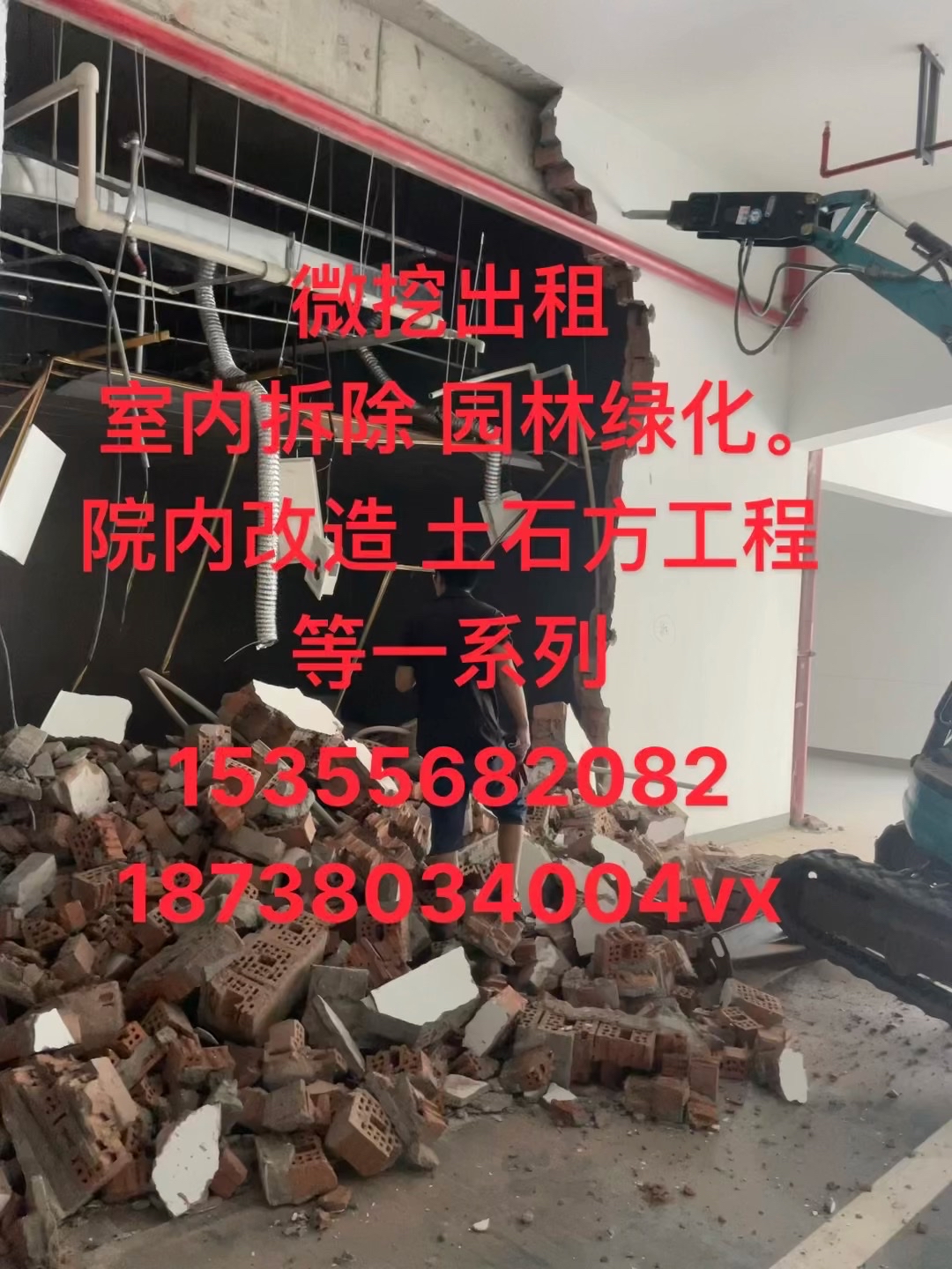 台州微挖出租 价格便宜用的联系我 18738034004