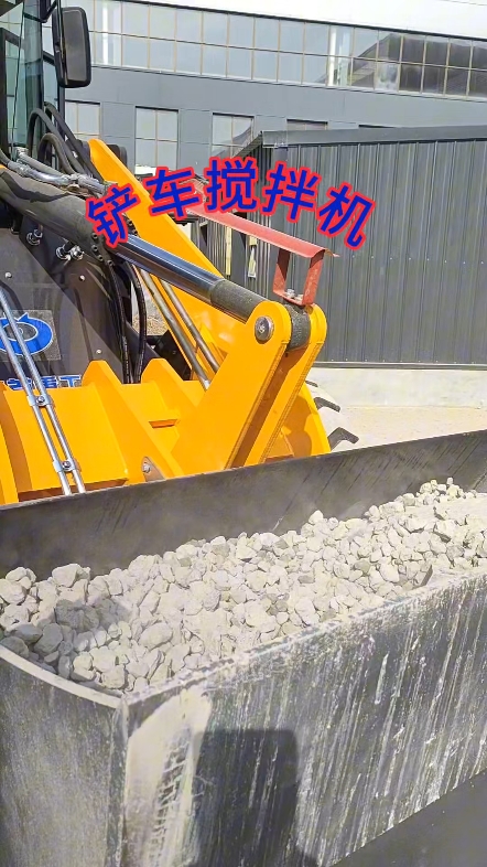 搅拌混凝土铲斗安装到铲车上 铲车搅拌机 装载机改搅拌机