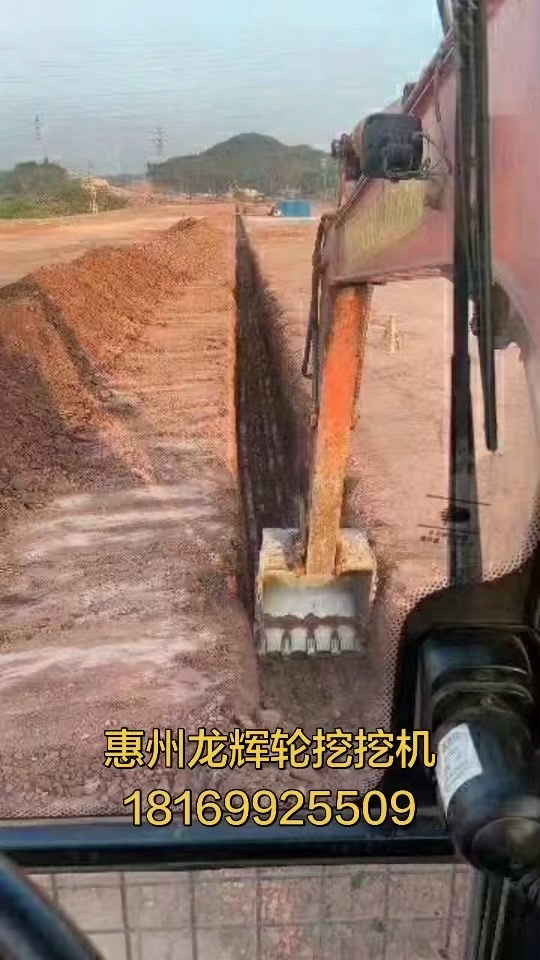 惠州龙辉机械｜多功能轮挖租赁

沟槽拆除、荒地清荒、除树根，台班包月均可，灵活合作！