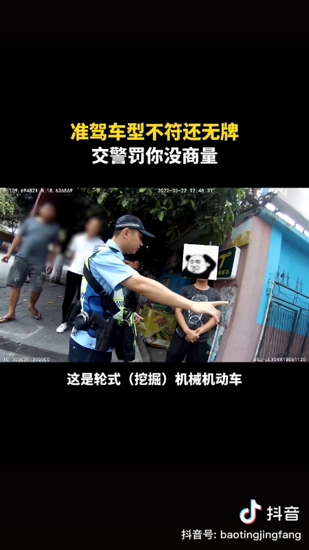 乡下地方这么严格吗
