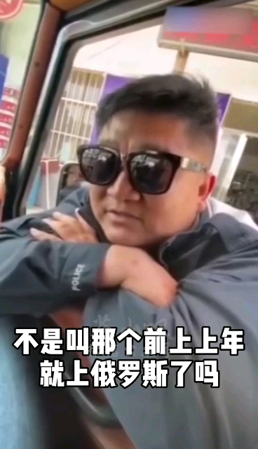 看這吹牛逼的，不要臉了