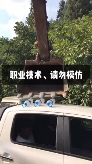 高手在明间！