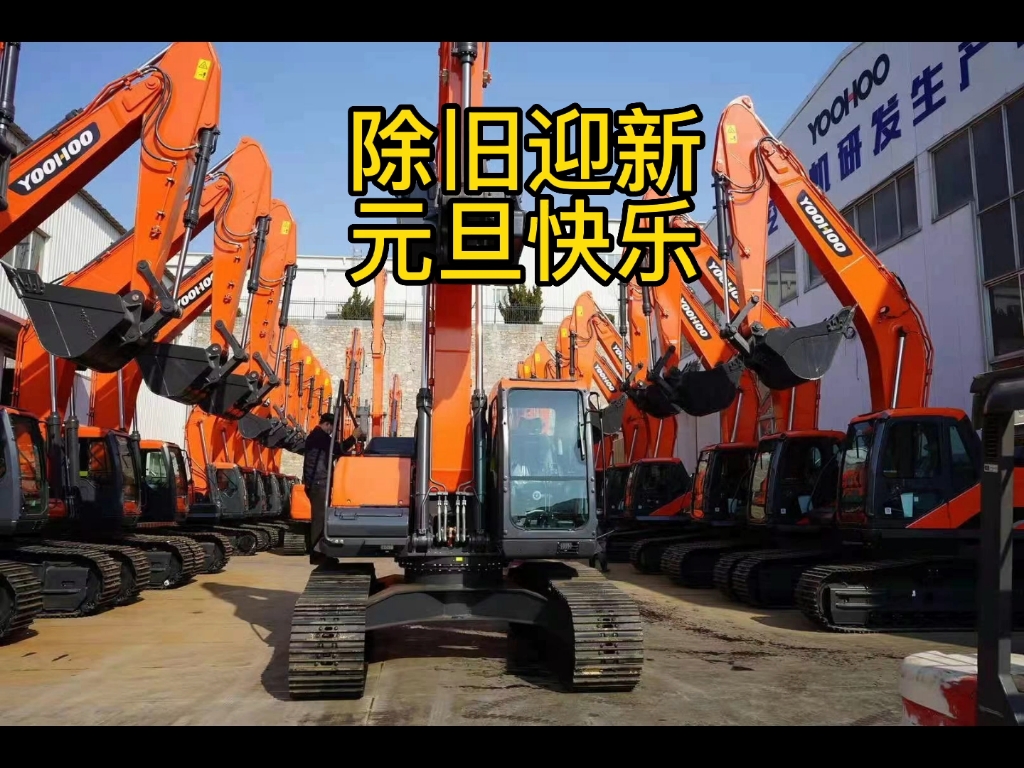祝大家元旦快乐
