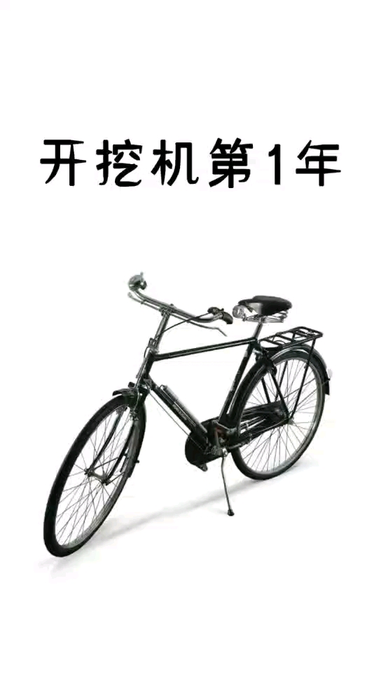 [捂臉][捂臉][捂臉]其實(shí)我混的很慘
