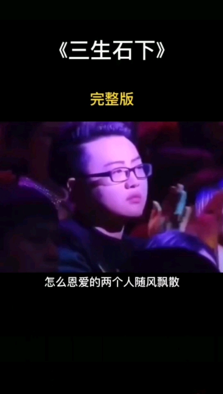 情歌